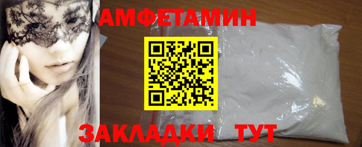 АМФ VHQ  Вход с VPN  АМФ  Барабинск 