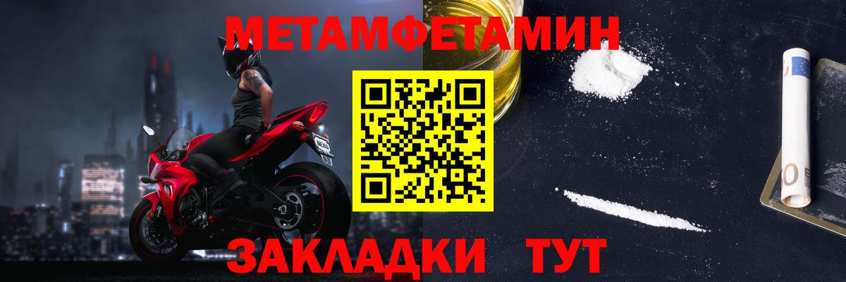 АМФ Розовый Барабинск