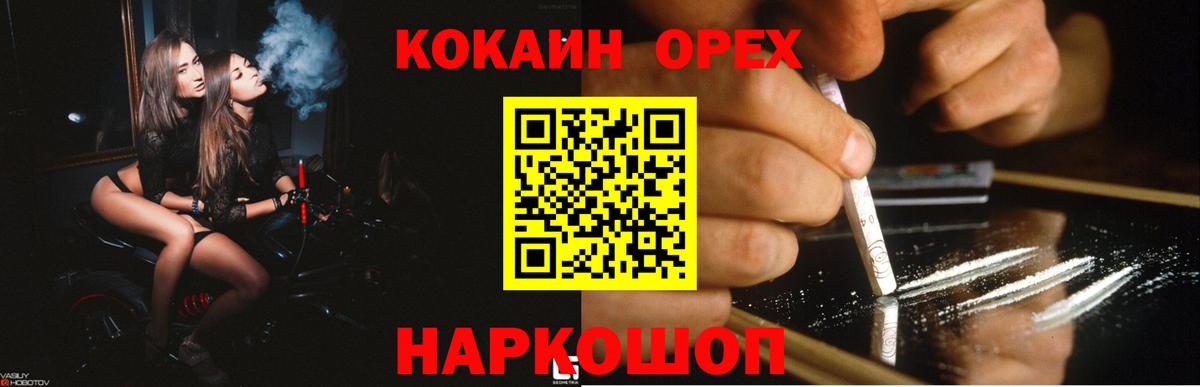 Cocaine VHQ Барабинск