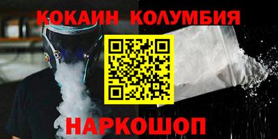 мяу мяу кристалл Бузулук