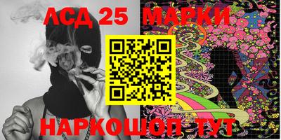 мяу мяу кристалл Бузулук
