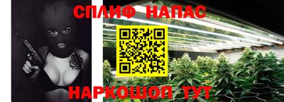 мяу мяу кристалл Бузулук