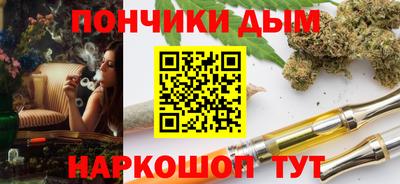мяу мяу кристалл Бузулук
