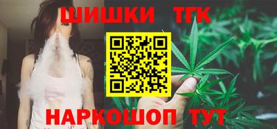 мяу мяу кристалл Бузулук