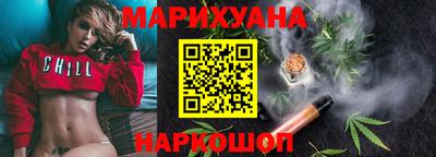 мяу мяу кристалл Бузулук