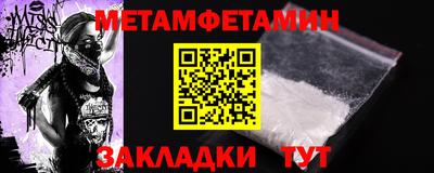 мяу мяу кристалл Бузулук
