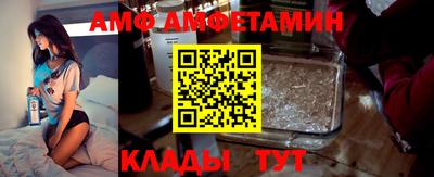 мяу мяу кристалл Бузулук