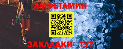 мяу мяу кристалл Бузулук