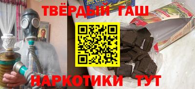 мяу мяу кристалл Бузулук