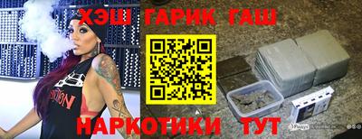мяу мяу кристалл Бузулук