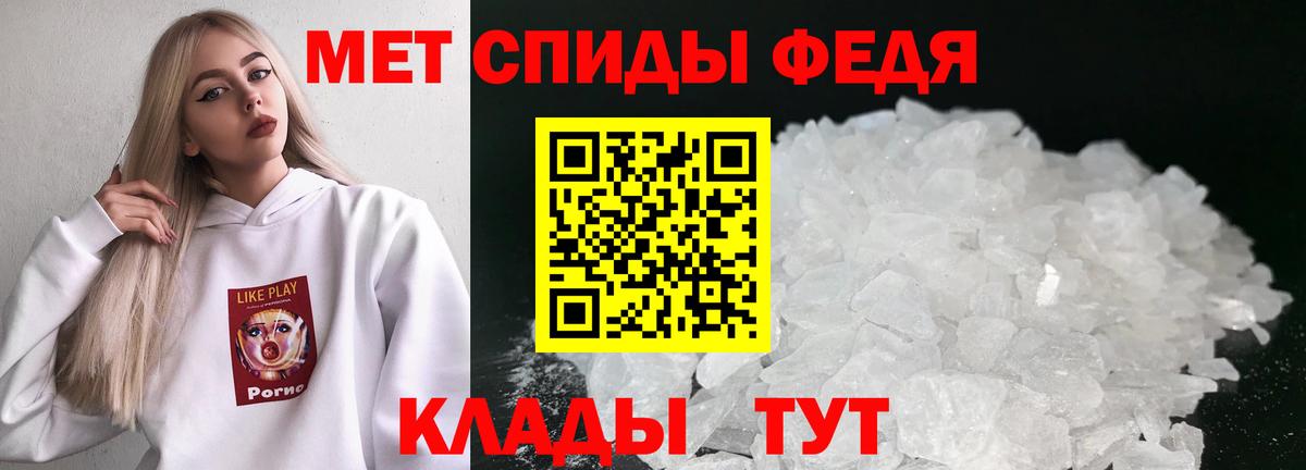 Барабинск  Первитин витя  Вход с VPN 