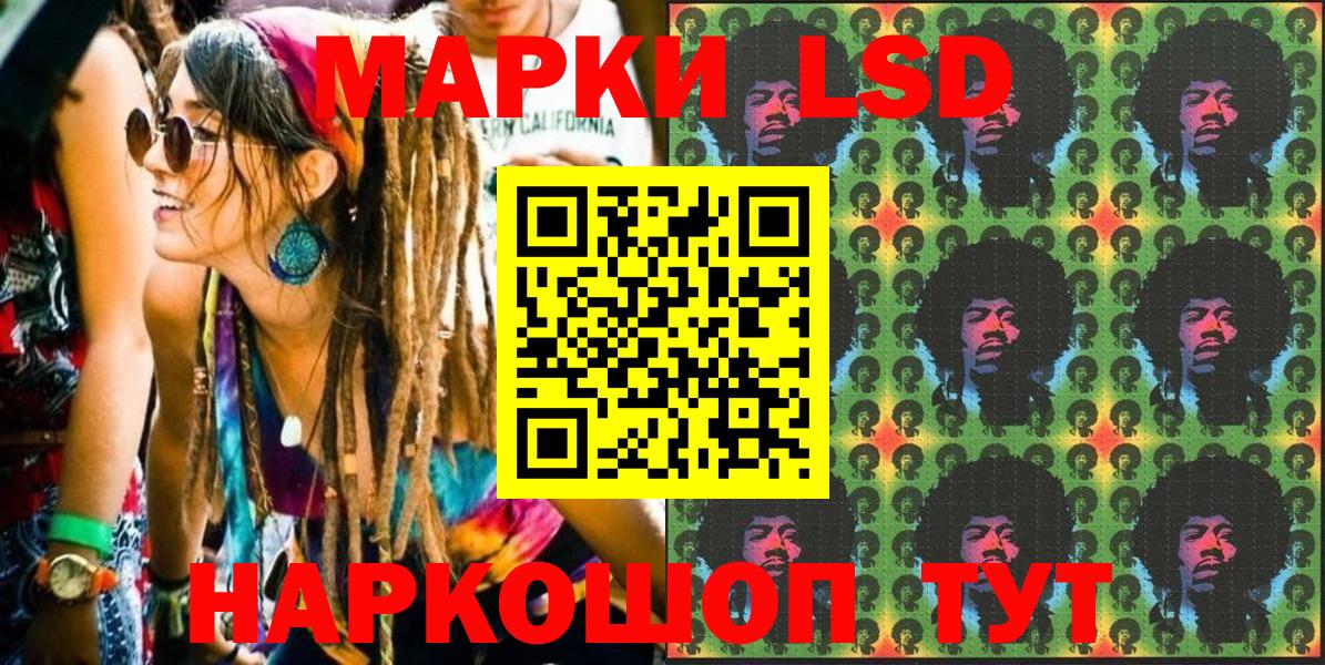 Марки N-bome 1,5мг Барабинск