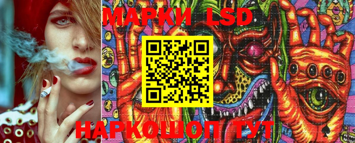 Марки N-bome  Марки NBOMe 1500мкг  Вход с VPN  Барабинск 