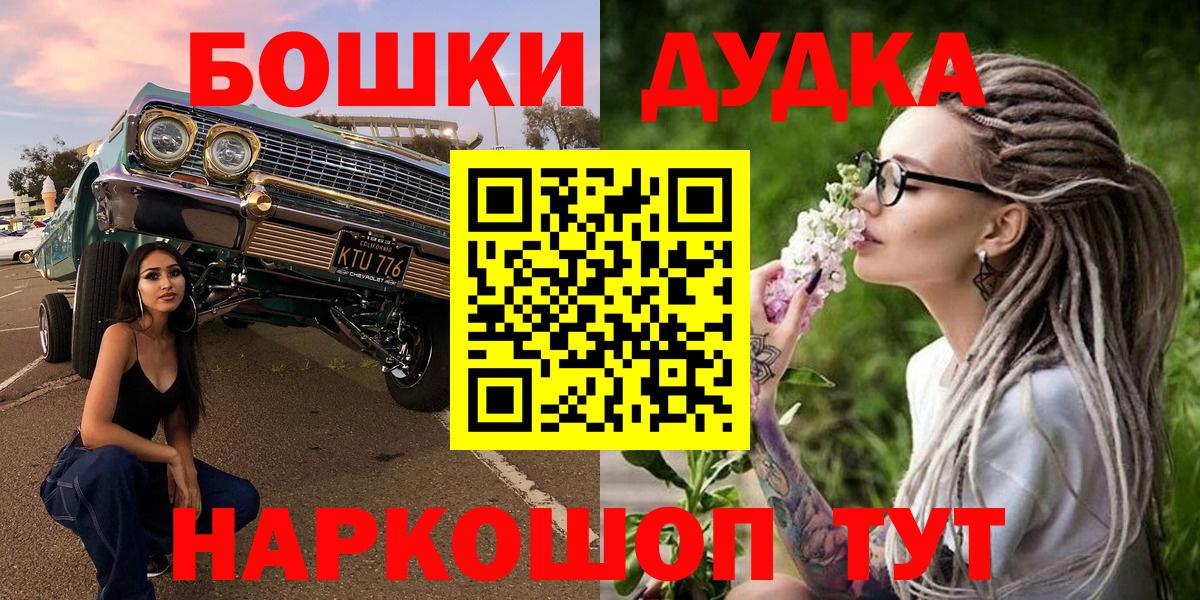 Канабис тримм Барабинск